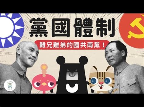 玄關檯面高度 毛澤東多次宣揚台獨